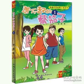 小猫钓鱼开船版最新版下载