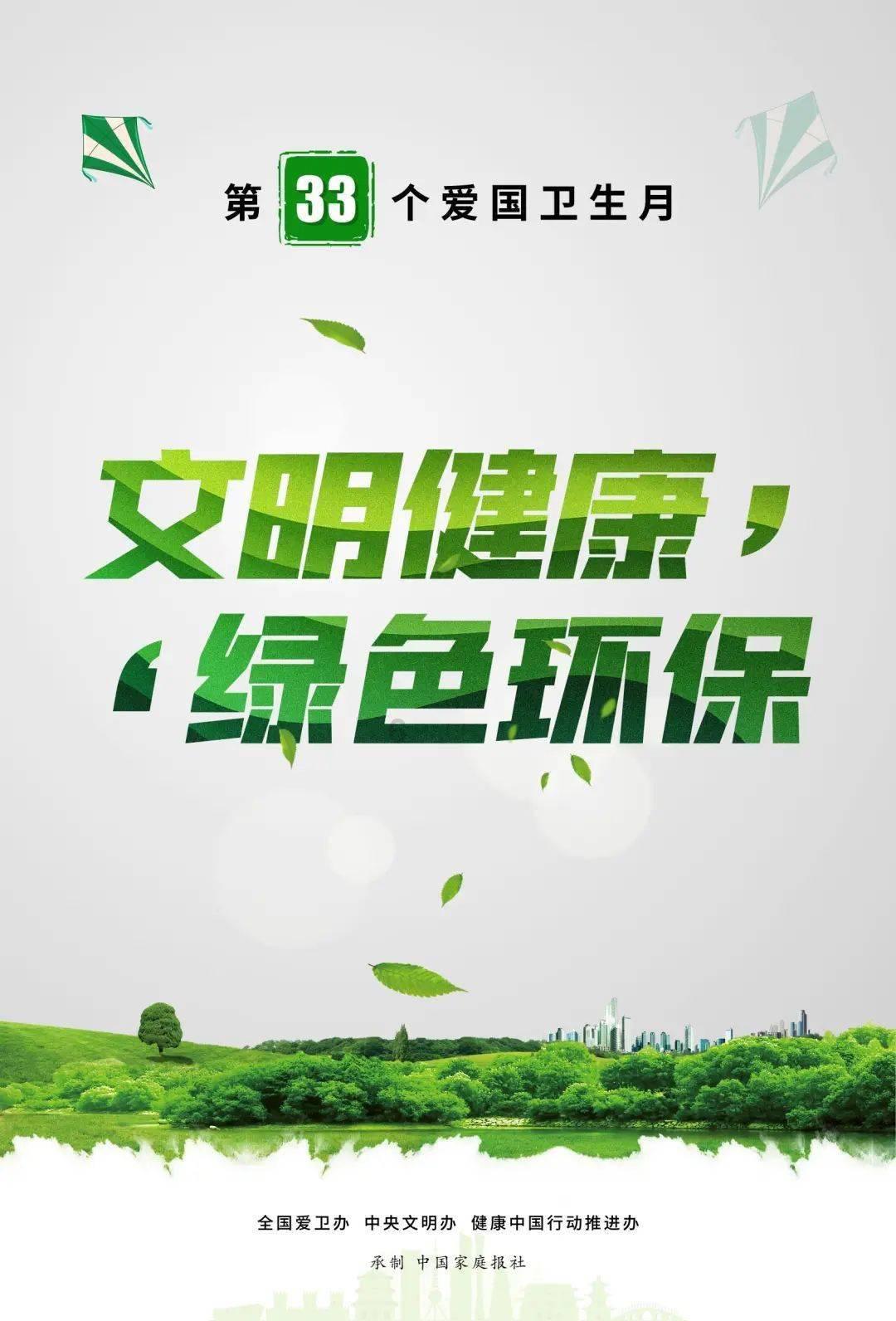 极限摩托车大赛选关版