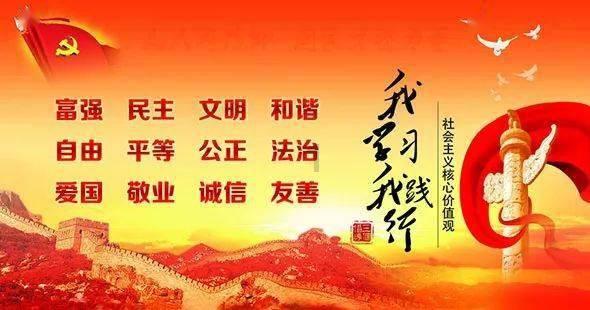 热血进行曲