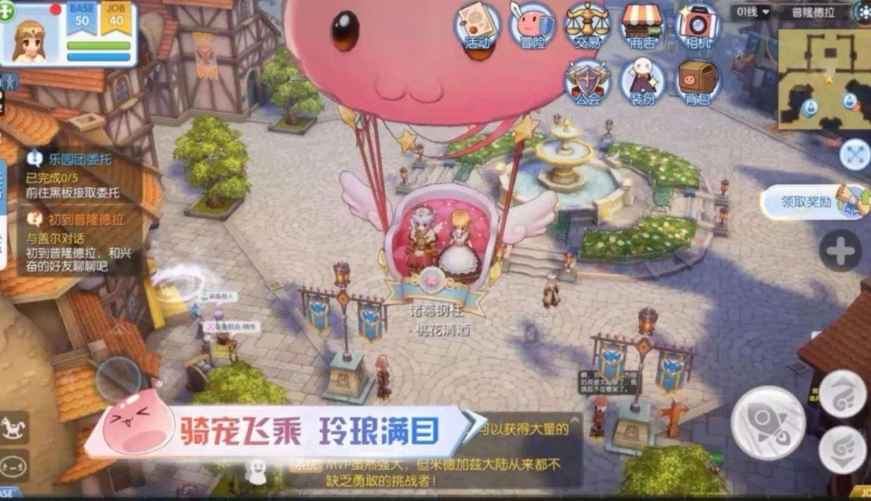 米歇尔·奥巴马：特朗普是错误的美国总统游戏画面